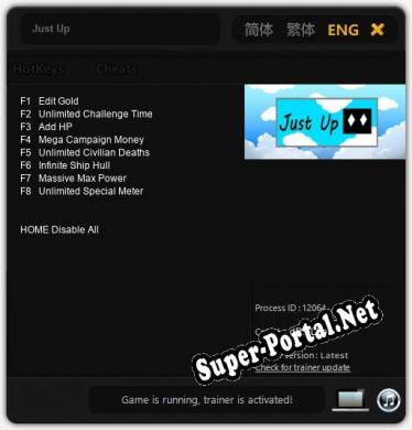 Трейнер для Just Up [v1.0.3]