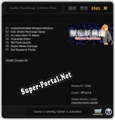Juuden Youshuugi  Crimson Paraselene: Трейнер +7 [v1.8]
