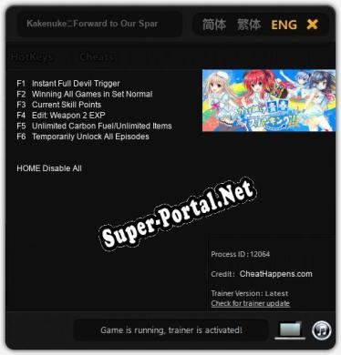 Kakenuke★Forward to Our Sparking Youth: ТРЕЙНЕР И ЧИТЫ (V1.0.5)