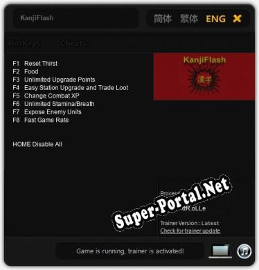 Трейнер для KanjiFlash [v1.0.1]