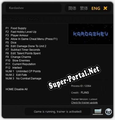 Kardashev: Читы, Трейнер +15 [FLiNG]