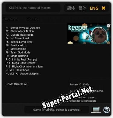 Трейнер для KEEPER- the hunter of insects [v1.0.2]