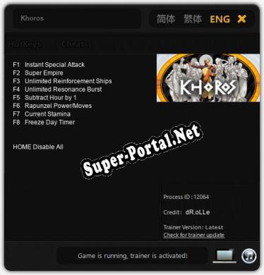Трейнер для Khoros [v1.0.4]