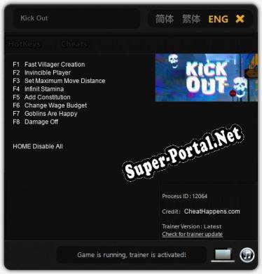 Kick Out: ТРЕЙНЕР И ЧИТЫ (V1.0.42)