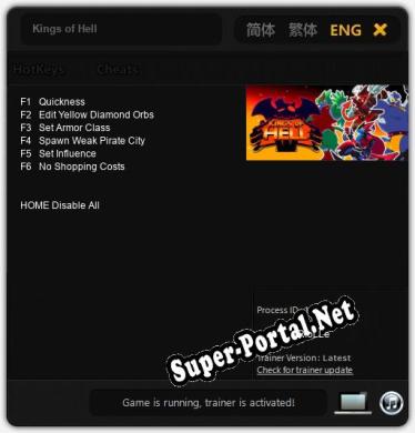 Трейнер для Kings of Hell [v1.0.4]