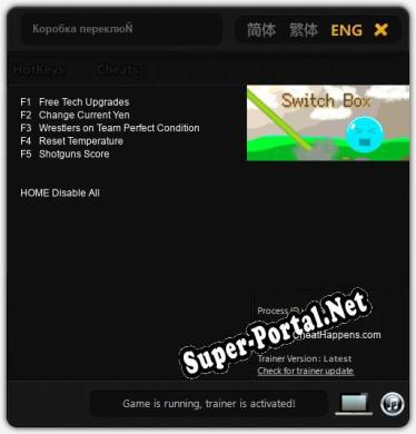 Коробка переключателя: ТРЕЙНЕР И ЧИТЫ (V1.0.1)