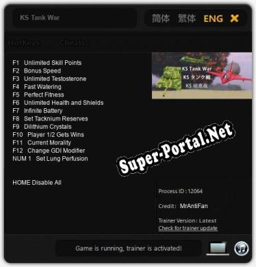 KS Tank War: Трейнер +13 [v1.8]