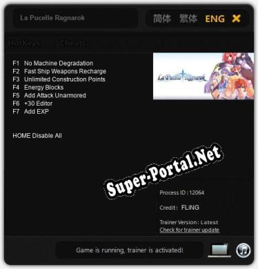 La Pucelle Ragnarok: ТРЕЙНЕР И ЧИТЫ (V1.0.86)