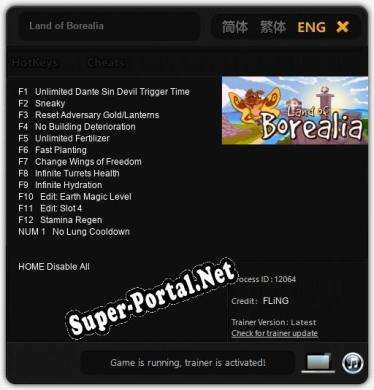 Land of Borealia: ТРЕЙНЕР И ЧИТЫ (V1.0.21)
