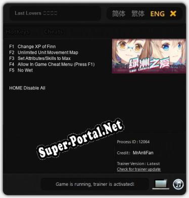 Трейнер для Last Lovers 绿洲之爱 [v1.0.8]