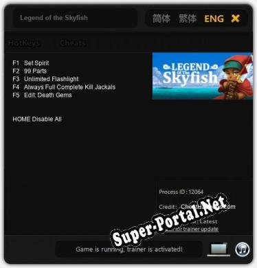 Legend of the Skyfish: Читы, Трейнер +5 [CheatHappens.com]