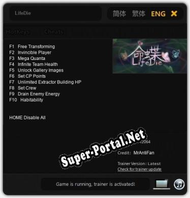LifeDie: Трейнер +10 [v1.9]
