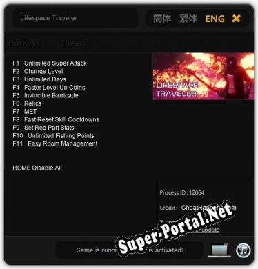 Lifespace Traveler: Читы, Трейнер +11 [CheatHappens.com]