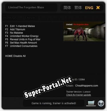 Трейнер для LiminalThe Forgotten Maze [v1.0.5]