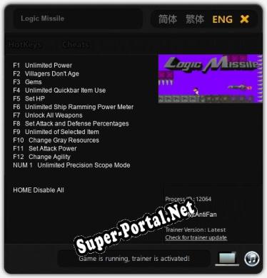 Logic Missile: ТРЕЙНЕР И ЧИТЫ (V1.0.11)