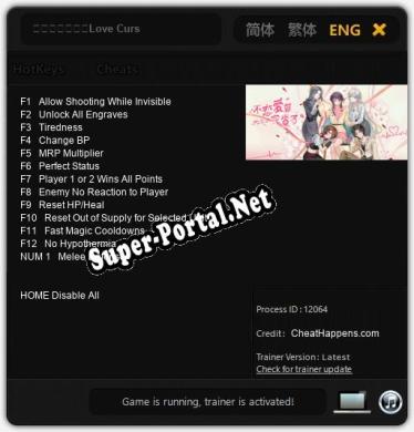 Трейнер для 不恋爱就完蛋了Love Curse Find Your Soulmate [v1.0.8]