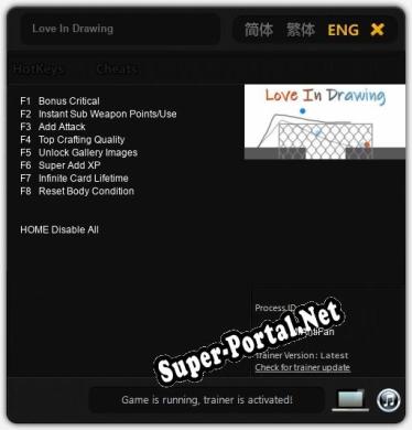 Love In Drawing: ТРЕЙНЕР И ЧИТЫ (V1.0.52)
