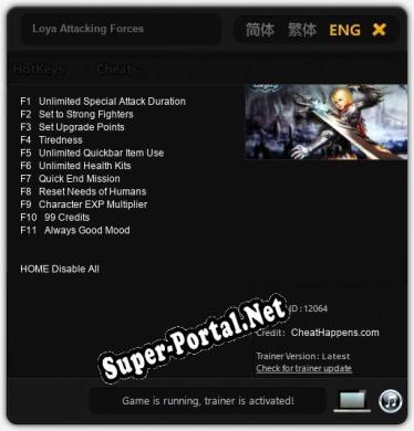 Трейнер для Loya Attacking Forces [v1.0.3]