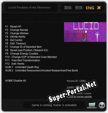 Lucid Parables of the Ubermensch: ТРЕЙНЕР И ЧИТЫ (V1.0.91)