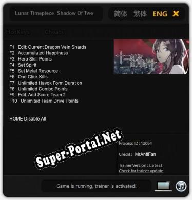 Lunar Timepiece  Shadow Of Twelve / 十二刻度的月计时: Трейнер +10 [v1.1]