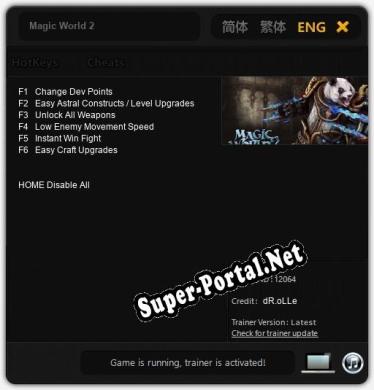 Magic World 2: ТРЕЙНЕР И ЧИТЫ (V1.0.95)