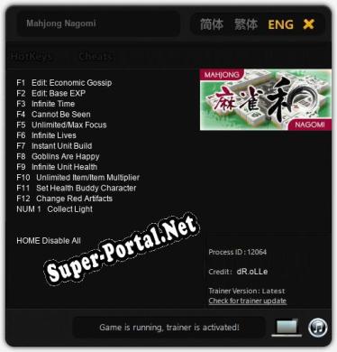 Трейнер для Mahjong Nagomi [v1.0.1]