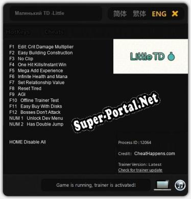 Маленький TD -Little TD-: Читы, Трейнер +14 [CheatHappens.com]