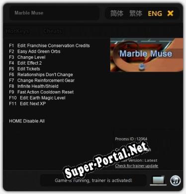 Marble Muse: Читы, Трейнер +11 [MrAntiFan]