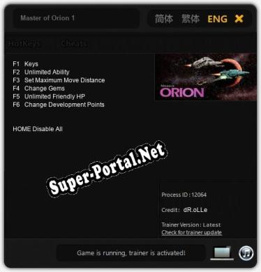Master of Orion 1: ТРЕЙНЕР И ЧИТЫ (V1.0.39)