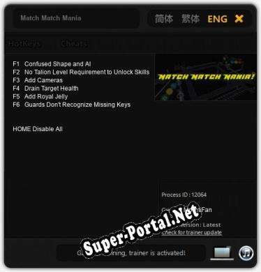 Трейнер для Match Match Mania [v1.0.2]