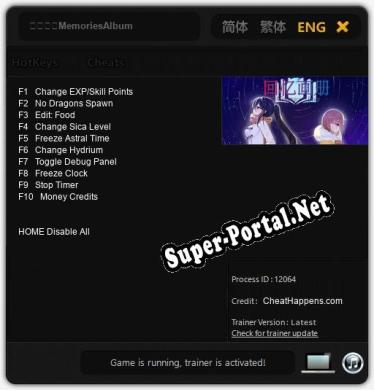 Трейнер для 回忆画册MemoriesAlbum [v1.0.7]