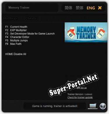 Трейнер для Memory Trainer [v1.0.2]