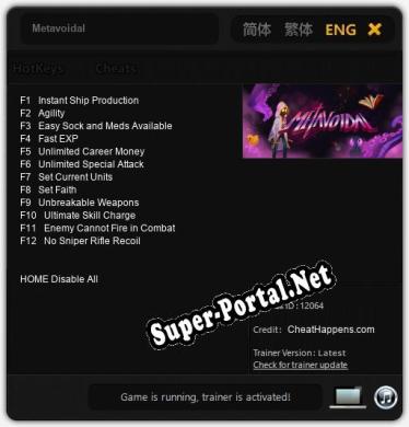Metavoidal: Трейнер +12 [v1.5]