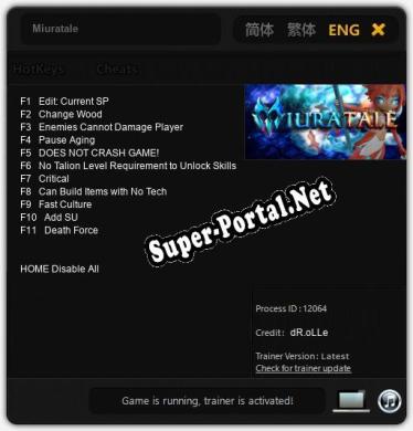 Miuratale: ТРЕЙНЕР И ЧИТЫ (V1.0.30)