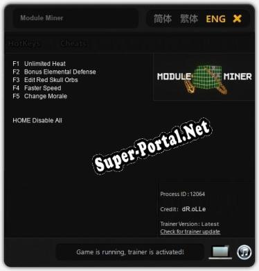 Module Miner: ТРЕЙНЕР И ЧИТЫ (V1.0.50)