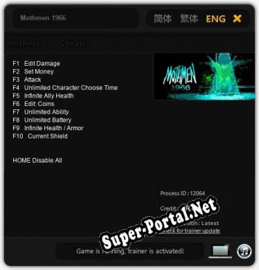 Mothmen 1966: ТРЕЙНЕР И ЧИТЫ (V1.0.40)