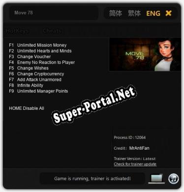 Move 78: ТРЕЙНЕР И ЧИТЫ (V1.0.87)