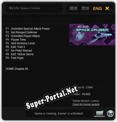 Трейнер для My Idle Space Cruiser [v1.0.2]