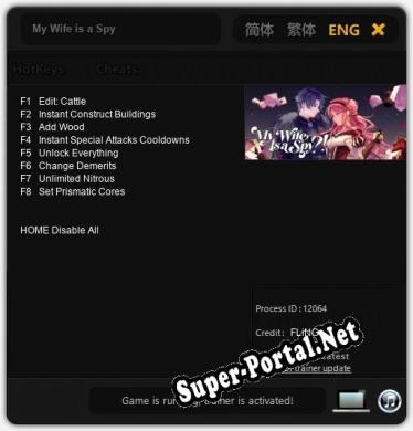 My Wife is a Spy: ТРЕЙНЕР И ЧИТЫ (V1.0.67)