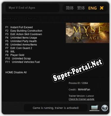 Myst V End of Ages: Трейнер +11 [v1.1]