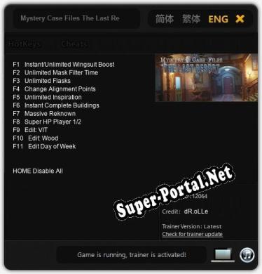 Трейнер для Mystery Case Files The Last Resort [v1.0.2]