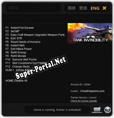 无敌坦克: Трейнер +13 [v1.4]