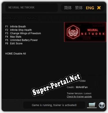 Трейнер для NEURAL NETWORK [v1.0.5]