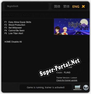 NightShift: ТРЕЙНЕР И ЧИТЫ (V1.0.1)