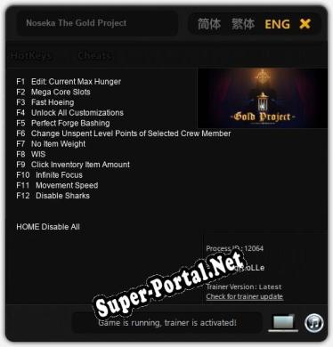 Noseka The Gold Project: Читы, Трейнер +12 [dR.oLLe]