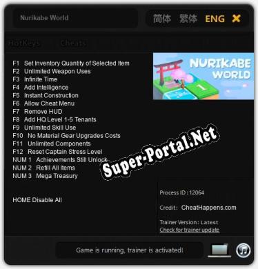 Nurikabe World: Трейнер +15 [v1.9]