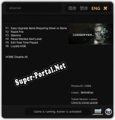 Трейнер для observer [v1.0.3]