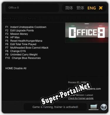 Office 8: Трейнер +10 [v1.9]