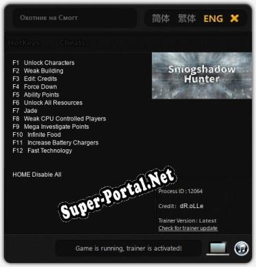 Охотник на Смогтеней: Трейнер +12 [v1.6]