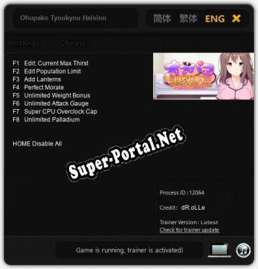 Ohupako Tyoukyou Haisinn: Читы, Трейнер +8 [dR.oLLe]